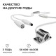 Заглушка для лент Apeyron Electrics 04-67