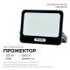 Настенно-потолочный прожектор Apeyron Electrics 05-50