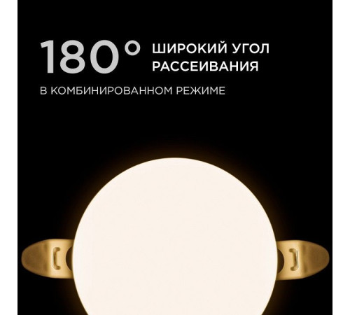 Встраиваемый светильник Apeyron Electrics 06-100
