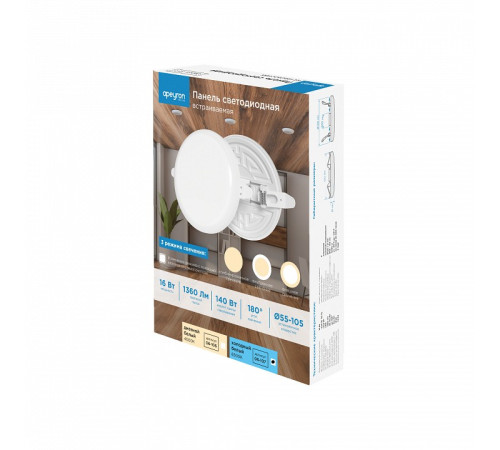 Встраиваемый светильник Apeyron Electrics 06-107