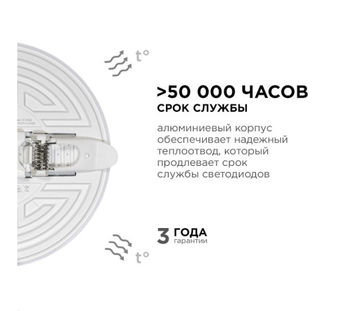 Встраиваемый светильник Apeyron Electrics 06-107