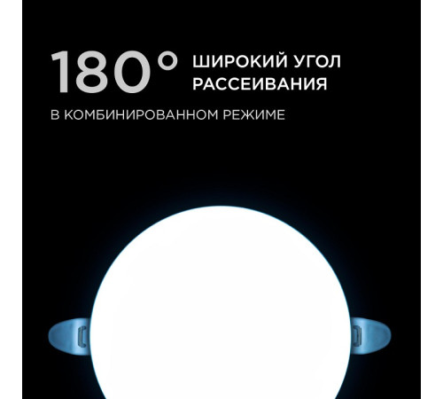 Встраиваемый светильник Apeyron Electrics 06-107