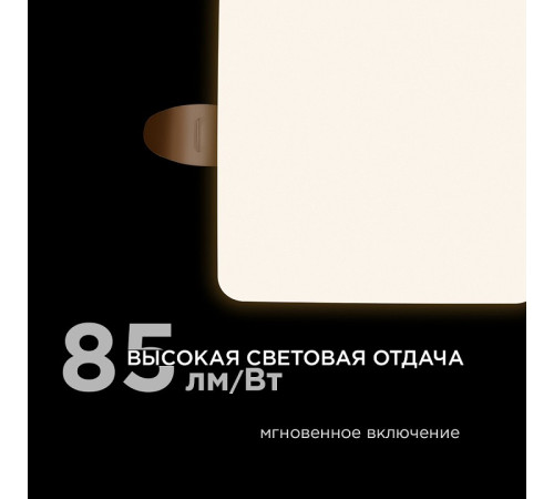 Встраиваемый светильник Apeyron Electrics 06-112