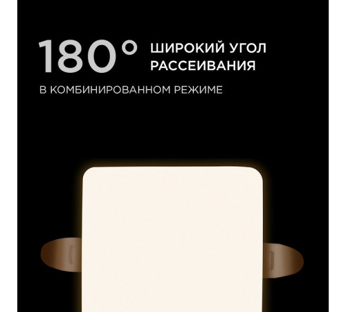 Встраиваемый светильник Apeyron Electrics 06-112