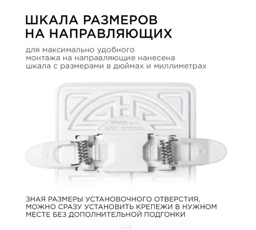 Встраиваемый светильник Apeyron Electrics 06-112