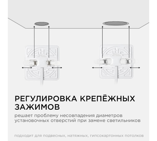Встраиваемый светильник Apeyron Electrics 06-112