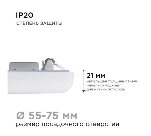 Встраиваемый светильник Apeyron Electrics 06-112