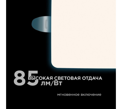 Встраиваемый светильник Apeyron Electrics 06-113