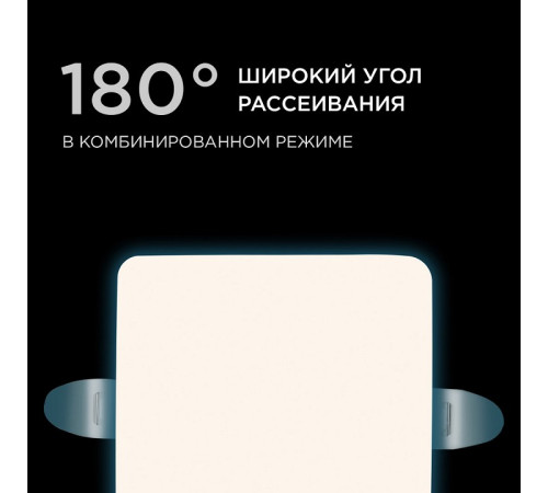 Встраиваемый светильник Apeyron Electrics 06-113