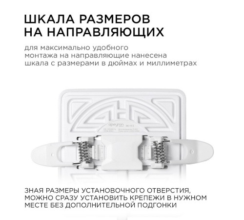 Встраиваемый светильник Apeyron Electrics 06-113