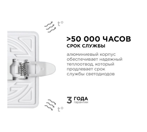 Встраиваемый светильник Apeyron Electrics 06-113
