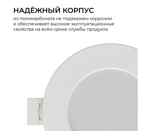 Встраиваемый светильник Apeyron Electrics 06-160