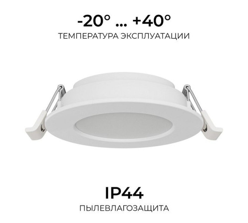 Встраиваемый светильник Apeyron Electrics 06-160