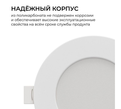 Встраиваемый светильник Apeyron Electrics 06-161