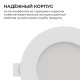 Встраиваемый светильник Apeyron Electrics 06-161