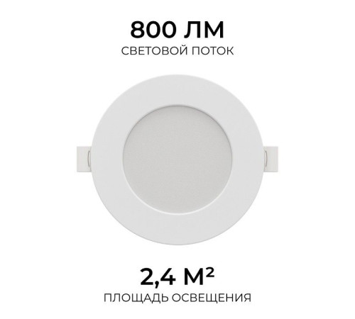 Встраиваемый светильник Apeyron Electrics 06-161