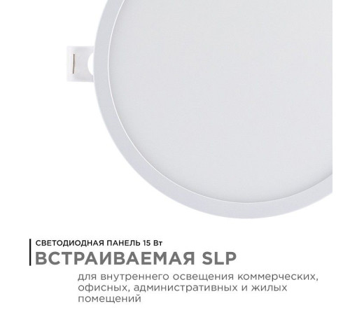 Встраиваемый светильник Apeyron Electrics 06-20