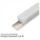 Модульный светильник Apeyron Electrics 07-09