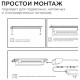 Модульный светильник Apeyron Electrics 07-09