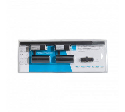 Комплект трековый Apeyron Electrics 07-41