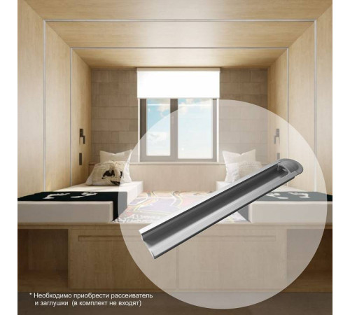 Короб встраиваемый Apeyron Electrics 08-06-01