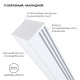 Короб накладной Apeyron Electrics 08-10-Б