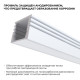 Короб накладной Apeyron Electrics 08-10-Б