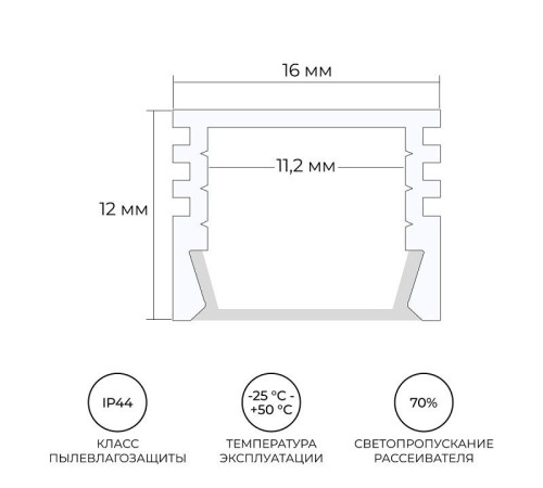 Короб накладной Apeyron Electrics 08-10-Б