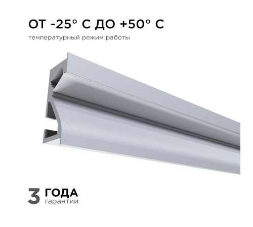 Короб встраиваемый угловой внутренний Apeyron Electrics 08-41