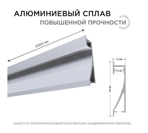 Короб встраиваемый Apeyron Electrics 08-42