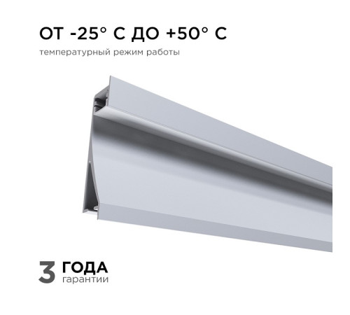 Короб встраиваемый Apeyron Electrics 08-42