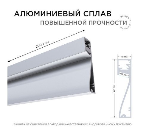 Короб накладной Apeyron Electrics 08-43