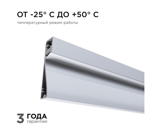 Короб накладной Apeyron Electrics 08-43