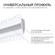 Короб встраиваемый Apeyron Electrics 08-44