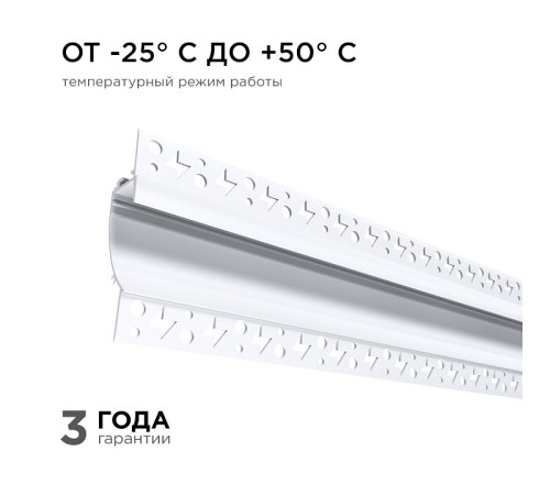 Короб встраиваемый Apeyron Electrics 08-44