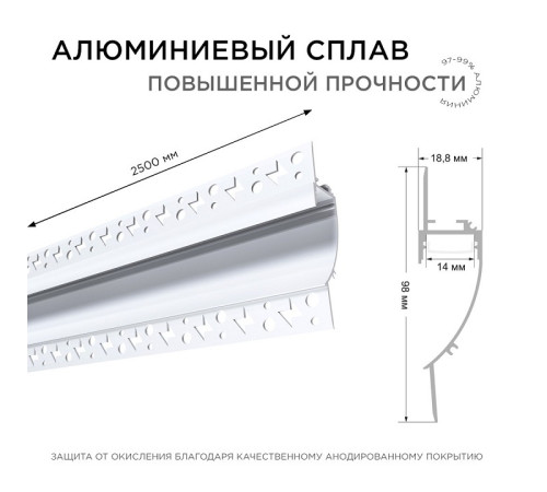 Короб встраиваемый Apeyron Electrics 08-44