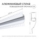 Короб встраиваемый Apeyron Electrics 08-44