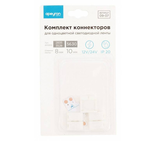 Соединитель лент Т-образный жесткий Apeyron Electrics 09-07