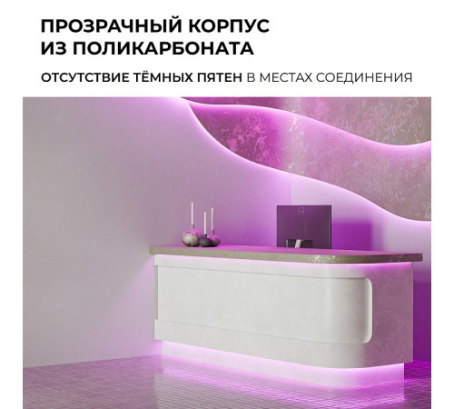 Заглушка для лент Apeyron Electrics 09-118