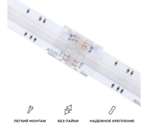 Заглушка для лент Apeyron Electrics 09-118