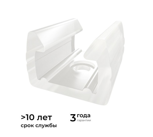 Крепление для ленты Apeyron Electrics 09-147