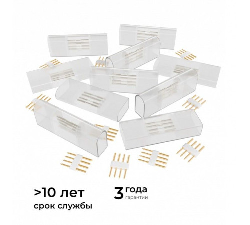 Соединитель лент линейный жесткий Apeyron Electrics 09-152