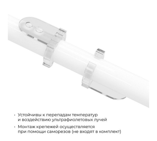 Крепление для ленты Apeyron Electrics 09-154