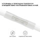 Соединитель лент линейный жесткий Apeyron Electrics 09-155