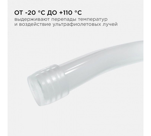Заглушка для лент Apeyron Electrics 09-50