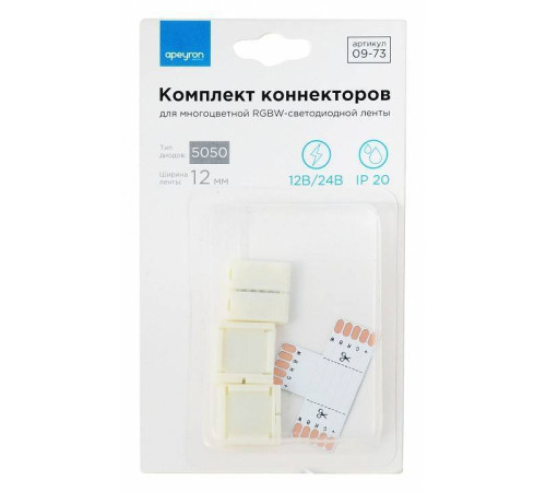 Соединитель лент Т-образный жесткий Apeyron Electrics 09-73