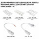 Лента светодиодная Apeyron Electrics 10-110
