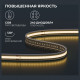 Лента светодиодная Apeyron Electrics 10-110