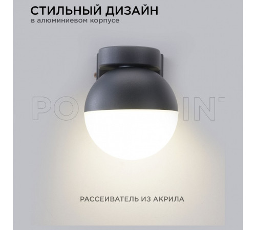 Светильник на штанге Apeyron Electrics 11-122