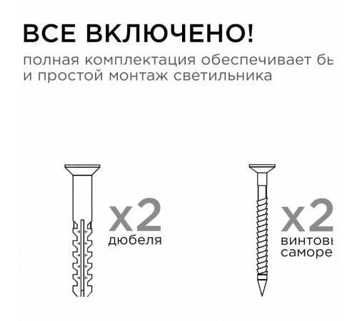 Светильник на штанге Apeyron Electrics 11-122